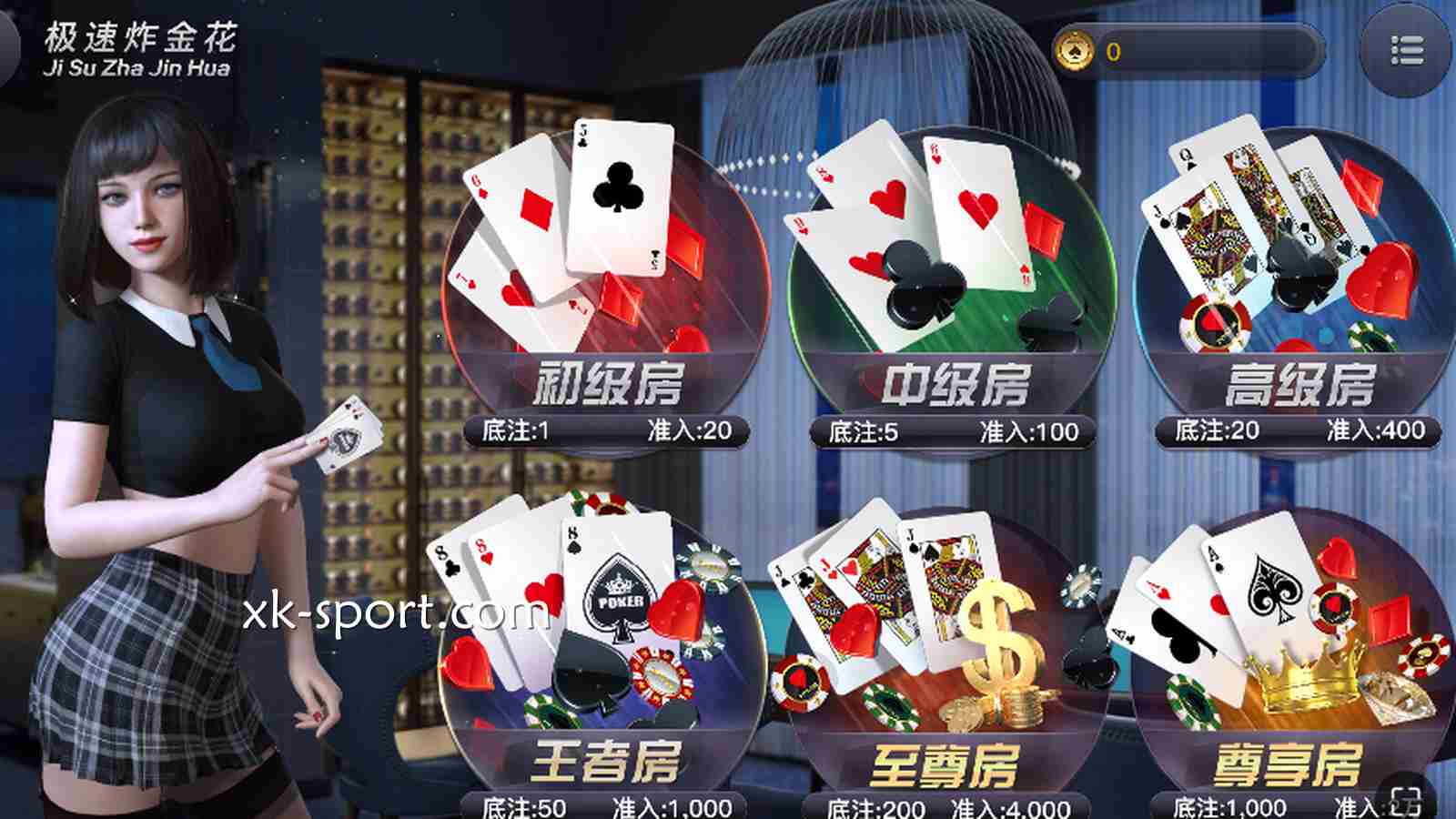 极速炸金花：了解游戏节奏与规则