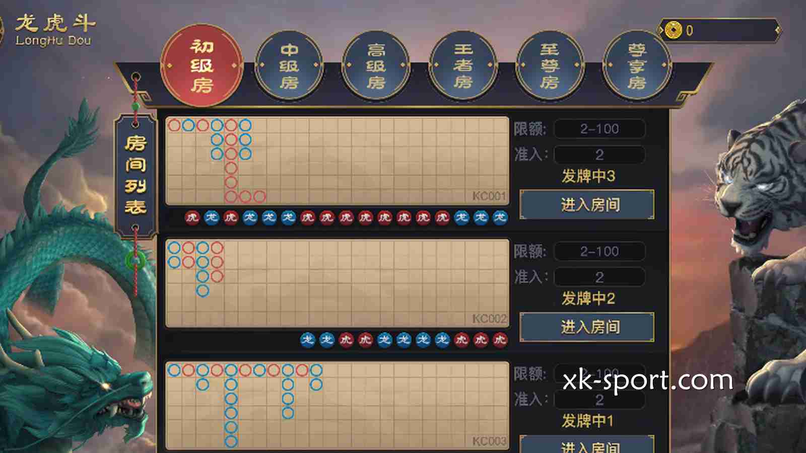 龙虎斗：认识棋牌主题与基本规则