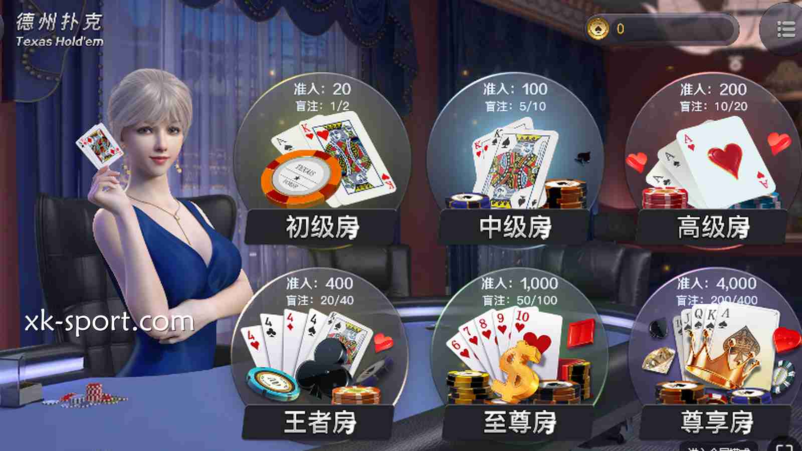 德州扑克:规则与常见术语介绍