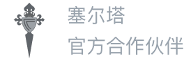 塞尔塔
